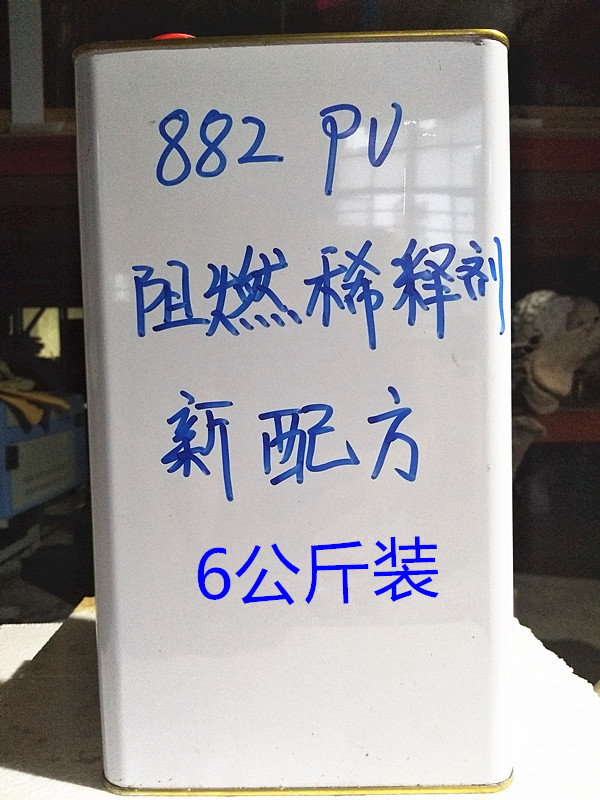 New Armor Brand PU882 Dedicated Cleaning agent polyurea Burden Colorless transparent Flame retardantin the Basic building materials , Paint (Latex) , Specialty coatings category - from Buy2taobao.com to provide professional Taobao agent buy service