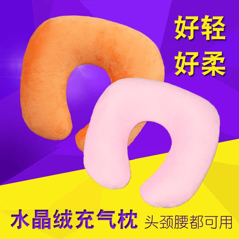 双层u型枕旅行枕充气护颈枕飞机靠枕旅游可拆洗便携折叠吹气枕头在类目 户外/登山/野营/旅行用品, 防潮垫/地席/枕头, 枕头中 - 来自Buy2taobao.com提供专业的淘宝代购服务