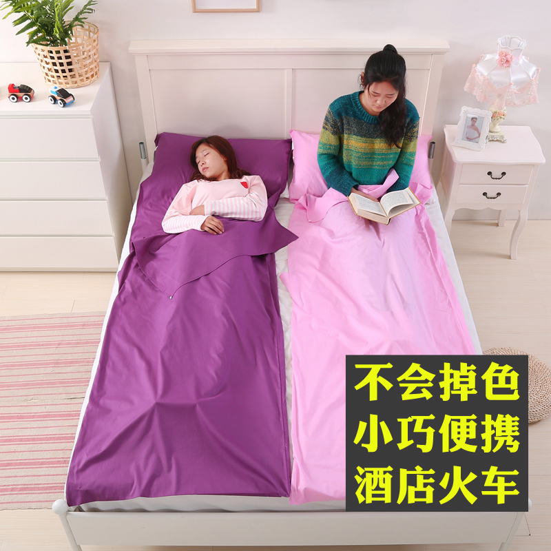 拓野人便携旅行睡袋成人户外内胆可拆洗火车宾馆卫生单双人内衬在类目 户外/登山/野营/旅行用品, 睡袋中 - 来自Buy2taobao.com提供专业的淘宝代购服务