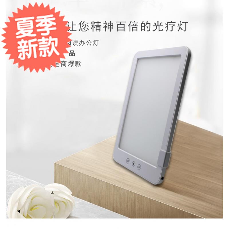新款创意sad光疗灯led照脸仿#生太阳灯三色无极调光小夜灯led台灯|ruв категории игрушка/коляска/головоломка/блоки/модель, электронный/сила/надувной/хитрые игрушки, оригинальность/хитрые игрушки - от Buy2taobao.com для оказания профессиональной услуги покупки агента Taobao
