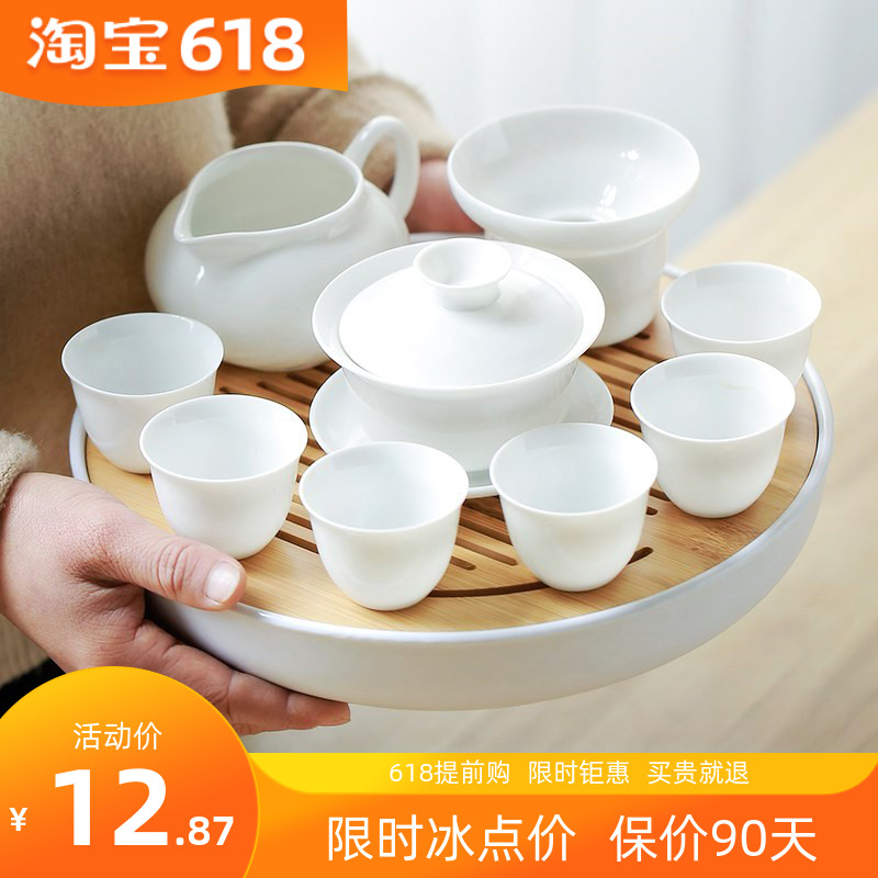 德化白瓷功夫茶具套装家用广东潮汕茶具小壶小杯整套茶艺师考试用|ruв категории посуда, чайный сервиз, кунг - Фу, чайный сервиз - от Buy2taobao.com для оказания профессиональной услуги покупки агента Taobao