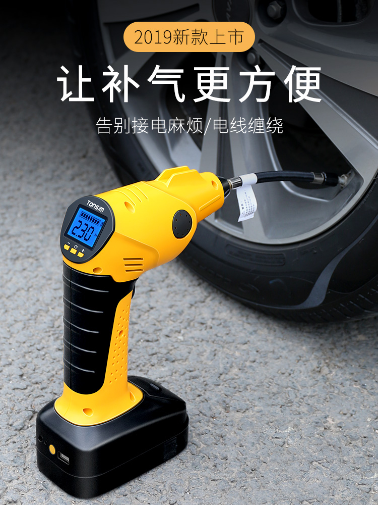 加氣充氣打氣泵筒便攜無線智能汽車輪胎電動式沖氣棒車載車胎車用在類目 汽車/用品/配件/改裝, 汽車影音/車用電子/電器, 車用電子/電器, 車載充氣泵中 - 來自Buy2taobao.com提供專業的淘寶代購服務
