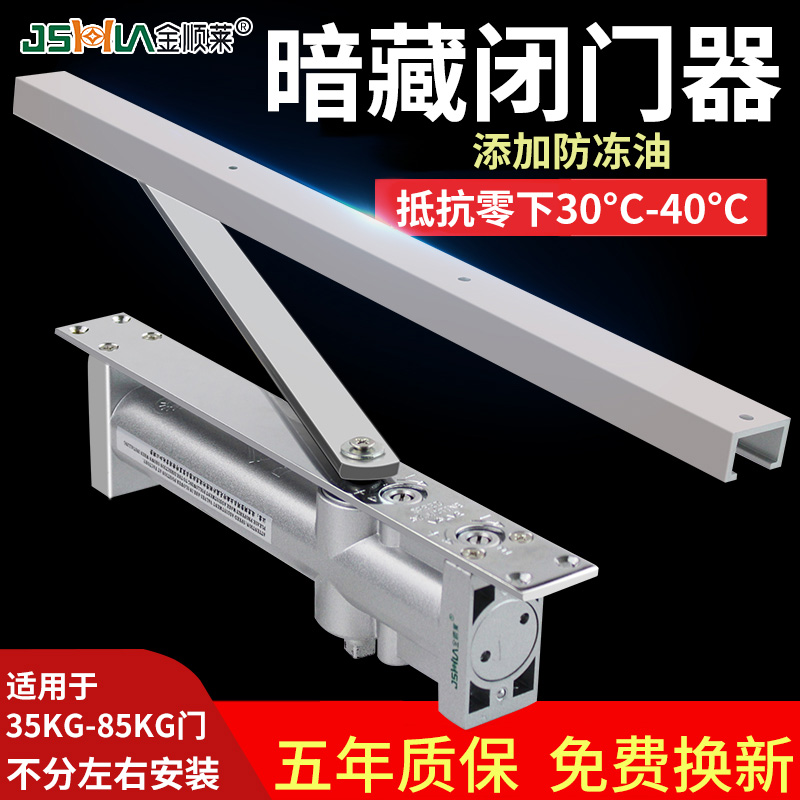压缓冲器闭门器家用关门器隐藏回自动位器金顺莱 暗藏式隐形门|ruв категории основы строительных материалов, бытовой техники, дверь с аксессуары, запорное устройство - от Buy2taobao.com для оказания профессиональной услуги покупки агента Taobao