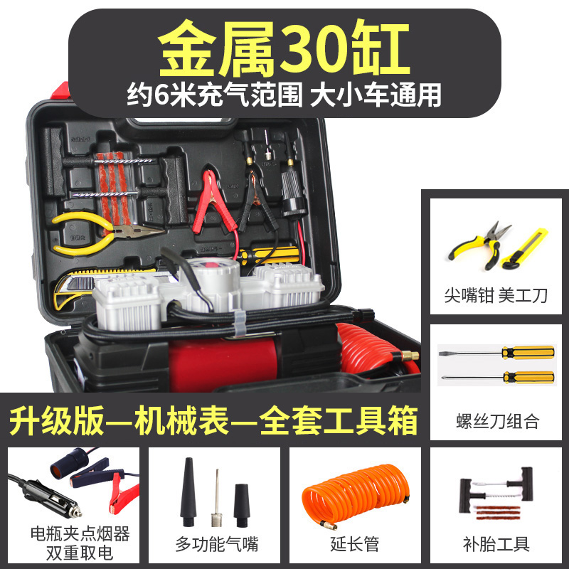 high pressure portable blast pump multi-function automobile Cars vehicle Air pump 12v Double cylinder Germanyin the Car/Articles/Fitting/Refit , Car Audio/Car Electronics/Electric , Car Electronics/Electric , Car air pump category - from Buy2taobao.com to provide professional Taobao agent buy service
