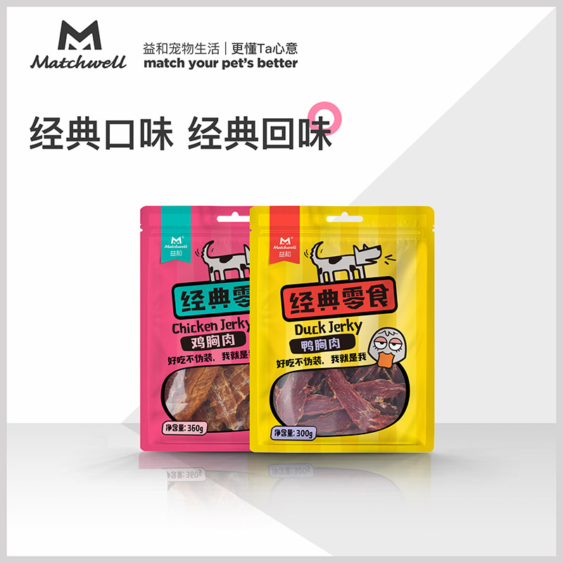 益和鸡胸肉泰迪比熊金毛幼犬训练奖励宠物磨牙补钙零食鸡肉干360g在类目 宠物/宠物食品及用品, 狗零食中 - 来自Buy2taobao.com提供专业的淘宝代购服务