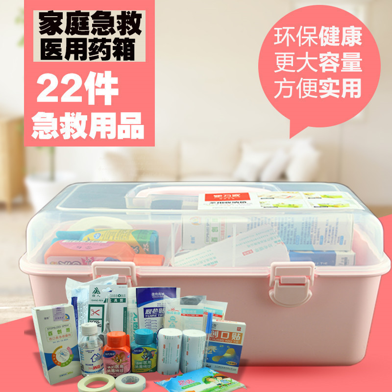 中号【含医疗用品】医药箱办公急救箱家用药箱套装收纳箱便携包邮在类目 收纳整理, 家庭收纳用具, 储物箱, 医药箱中 - 来自Buy2taobao.com提供专业的淘宝代购服务
