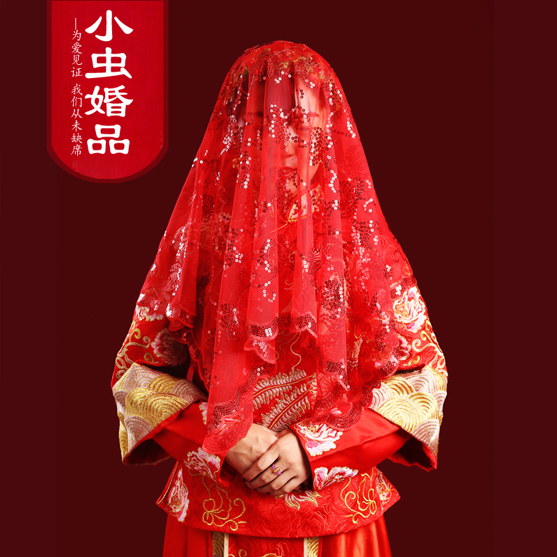 新娘超大红盖头 红头 喜帕婚庆用品 包邮新款中式高档结婚用品|ruв категории фестиваль товаров/подарок, невеста аксессуары - от Buy2taobao.com для оказания профессиональной услуги покупки агента Taobao