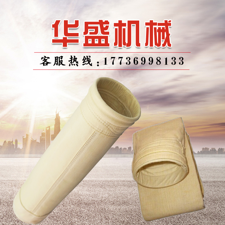 高温耐腐蚀氟美斯针刺毡除尘布袋工业集尘袋脉冲布袋式除尘器布袋在类目 五金/工具, 气动工具, 施工除尘器中 - 来自Buy2taobao.com提供专业的淘宝代购服务
