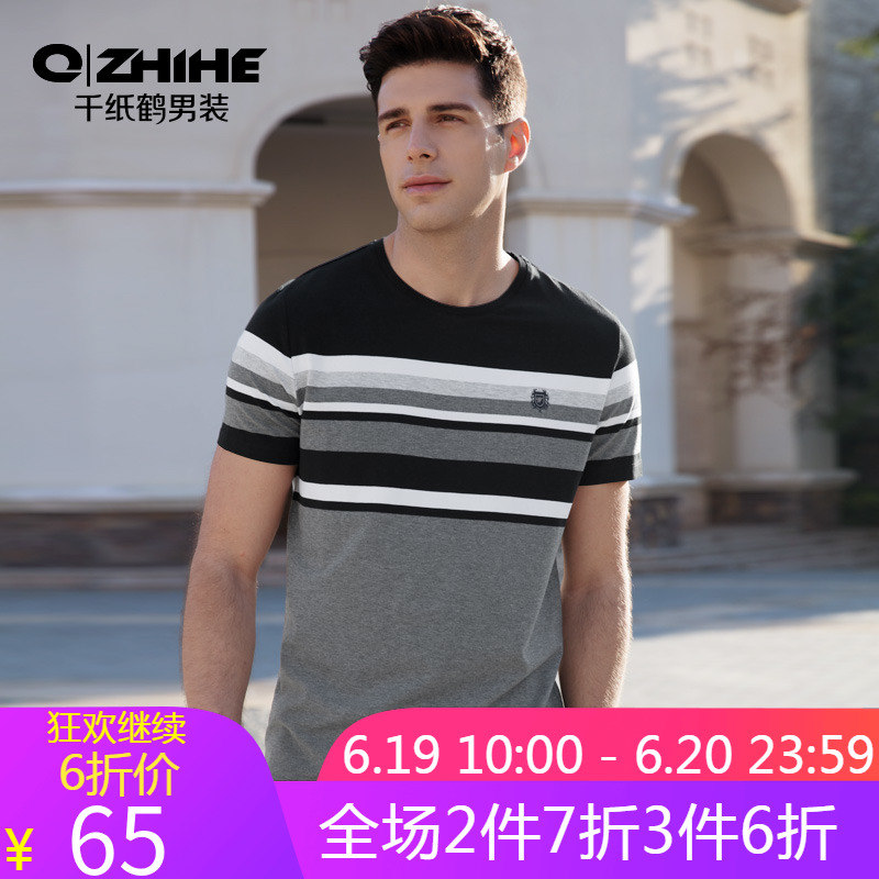 Paper cranes men's wear T-shirt 2019 new pattern Youth business affairs leisure time stripe Short sleeved jacket Base coat 20031in the Men's clothing, T-shirt category - from Buy2taobao.com to provide professional Taobao agent buy service