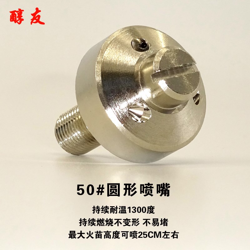 厂销 89#六角喷嘴 甲醇电子气化灶配件喷头醇基燃料气化炉头喷嘴|ruв категории оборудование/инструменты, машины и оборудование, печь голову - от Buy2taobao.com для оказания профессиональной услуги покупки агента Taobao