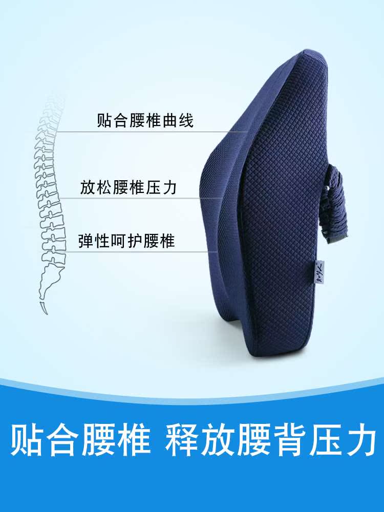 护腰靠垫办公室椅子靠枕孕妇腰枕汽车座椅抱枕床头记忆棉大靠背在类目 居家布艺, 靠垫/抱枕中 - 来自Buy2taobao.com提供专业的淘宝代购服务