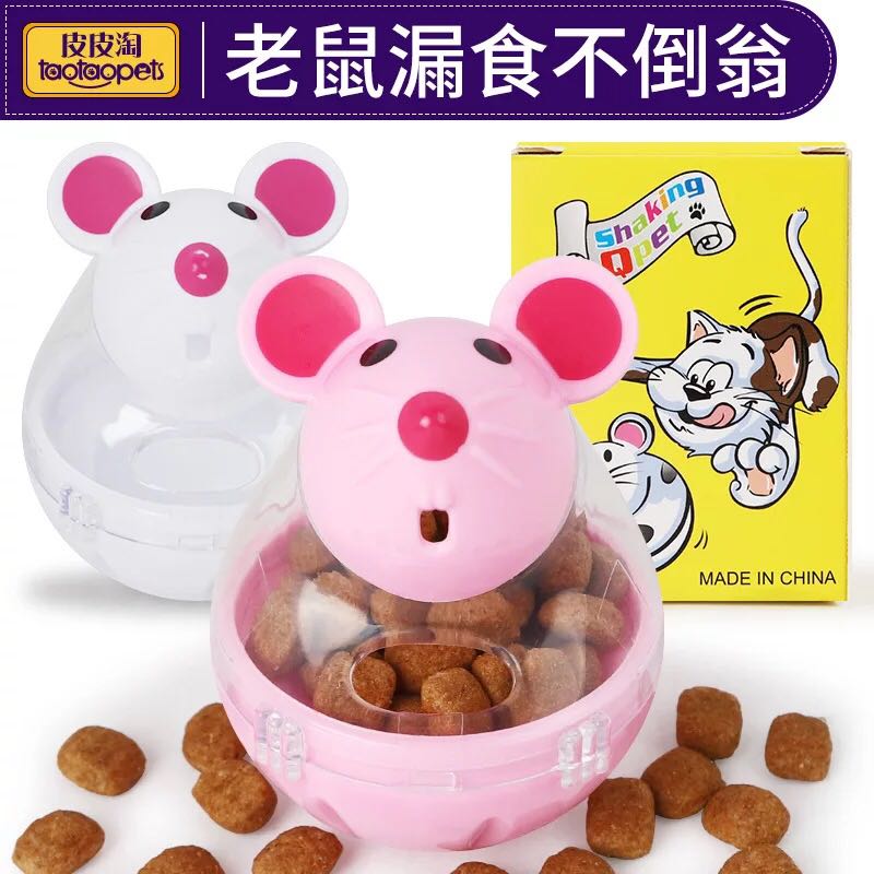 猫咪不倒翁漏食球老鼠型猫解闷娱乐玩具益智不倒翁宠物零漏食玩具|ruв категории животное/Животное питание и принадлежностей, кошка/собака игрушка, резиновый мяч/сферическая игрушки - от Buy2taobao.com для оказания профессиональной услуги покупки агента Taobao