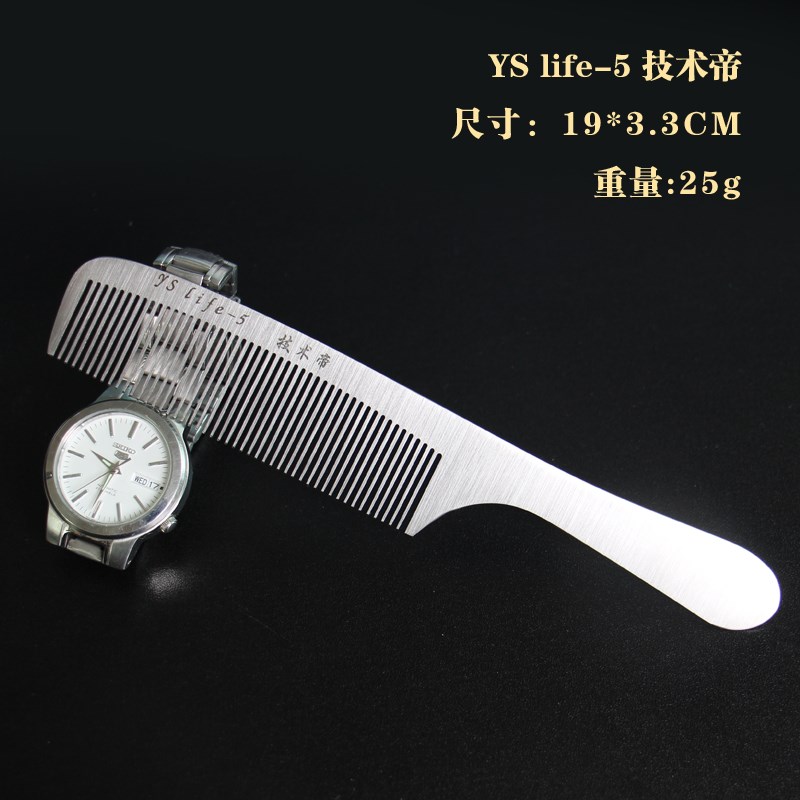 不锈钢梳专用钢梳子超薄平头梳男发梳理发专业钢梳发廊美发剪发在类目 家庭/个人清洁工具, 个人洗护清洁用具, 梳子/便携用镜, 梳子/化妆梳/按摩梳中 - 来自Buy2taobao.com提供专业的淘宝代购服务