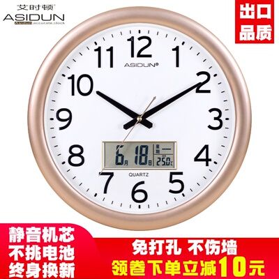 北欧电子石英简约钟表客厅挂钟现代家用创意夜光时钟时尚个性挂表