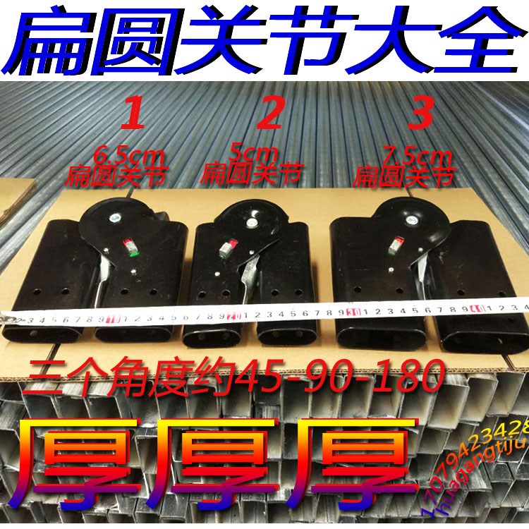 梯子配件人字梯关节锁折叠多功能梯子关节扣关节梯卡扣关节锁加厚在类目 居家日用, 家用五金工具, 家用梯中 - 来自Buy2taobao.com提供专业的淘宝代购服务