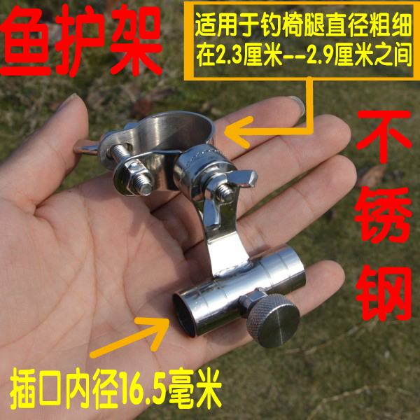 钓椅配件鱼护架 钓鱼椅不锈钢鱼护架 渔护架|msdalam kategori luar/Mountaineer/Camping/Aksesori perjalanan, peralatan memancing, Lain-lain bekalan Memancing - dari Buy2taobao.com untuk memberikan perkhidmatan ejen Taobao profesional membeli