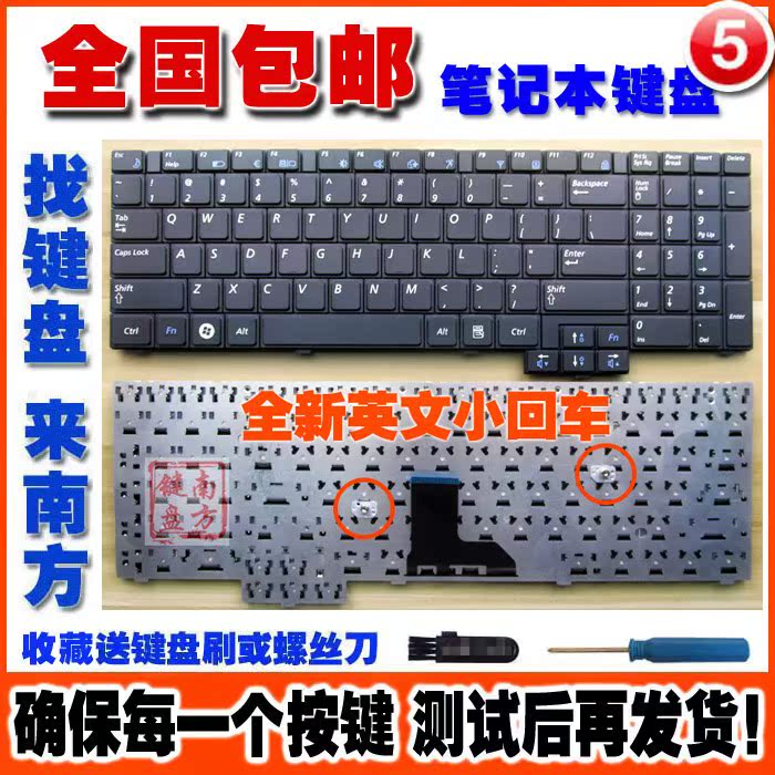 三星R530 R528 R540 R620 R517 R523 R525 笔记本键盘更换|ruв категории компьютерное оборудование/дисплей/Компьютерная периферия, клавиатура - от Buy2taobao.com для оказания профессиональной услуги покупки агента Taobao