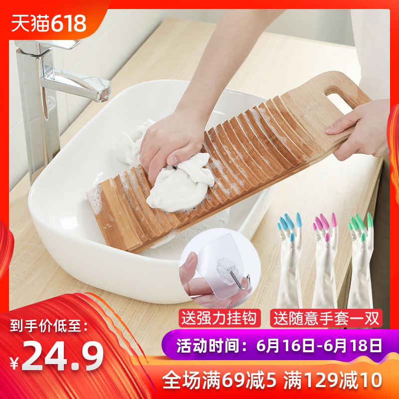 衣服洗衣板搓衣板跪用惩罚家用加厚实木小号宿舍搓衣神器洗衣服|ruв категории получать отделка, прачечная/солнце/уход, стиральная доска - от Buy2taobao.com для оказания профессиональной услуги покупки агента Taobao