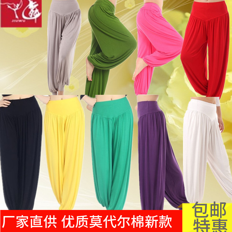 瑜伽服莫代尔灯笼裤女款宽松瑜伽长裤舞蹈练功裤广场舞裤子棉健身在类目 运动/瑜伽/健身/球迷用品, 舞蹈/健美操/体操, 广场舞, 广场舞裤中 - 来自Buy2taobao.com提供专业的淘宝代购服务