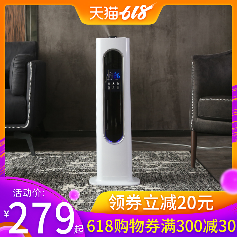 Add water Air humidifier household Mute bedroom High-capacity to ground Office pregnant woman baby indoor Aromatherapyin the Electrical life , Humidifier category - from Buy2taobao.com to provide professional Taobao agent buy service
