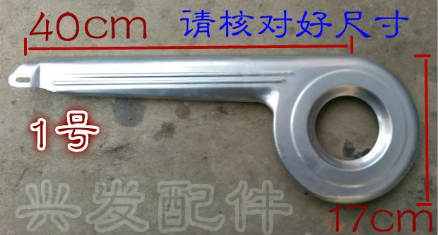26寸自行车链条挡板折叠车单车链条盖链条保护罩链条盒自行车配件|msdalam kategori Bike/Berbasikal Equipment/Parts, basikal sifar/Fitting, lebih Parts/Fitting - dari Buy2taobao.com untuk memberikan perkhidmatan ejen Taobao profesional membeli