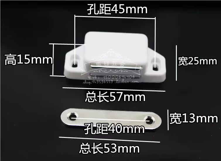 Door suction Closet door wardrobe Cabinet doors Touch the ceiling Magnetic attraction Cabinet suck Furniture Hardware Strong magnetic Largein the Basic building materials , Home Hardware , Door fittings , Touch beads category - from Buy2taobao.com to provide professional Taobao agent buy service