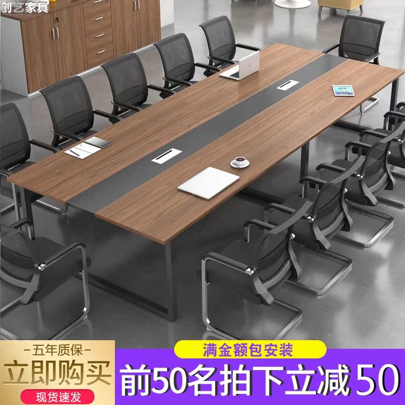 上新办公家具会议桌长桌办公桌简约现代会议室桌椅组合长条桌大洽|msdalam kategori Perniagaan/perabot pejabat, perabot pejabat, meja, meja persidangan - dari Buy2taobao.com untuk memberikan perkhidmatan ejen Taobao profesional membeli