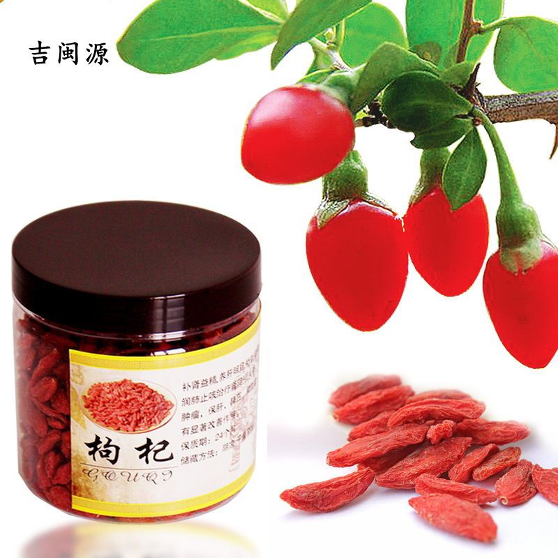 宁夏枸杞纯天然红枸杞子茶大粒即食免洗特级枸枸中宁散装苟杞子|ruв категории традиционные питательный пища, Дереза обыкновенная и изделия, дереза - от Buy2taobao.com для оказания профессиональной услуги покупки агента Taobao