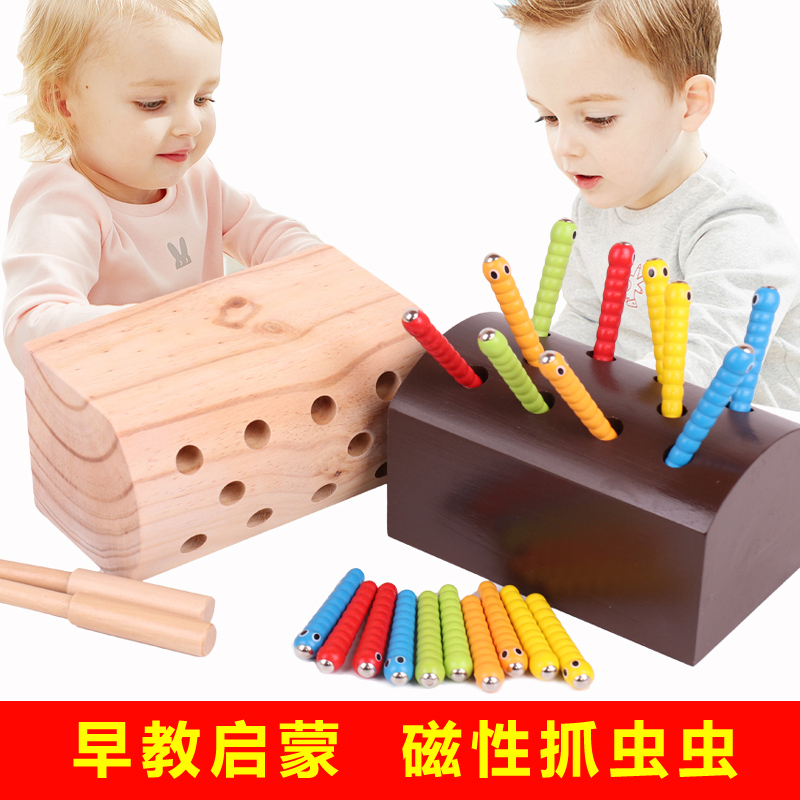 蒙氏早教抓捉虫游戏儿童木制磁性宝宝益智玩具1-3岁幼儿园玩具礼|ruв категории игрушка/коляска/головоломка/блоки/модель, ЕЭК/интеллектуальные игрушки, учебные пособия/ЕЭК костюм - от Buy2taobao.com для оказания профессиональной услуги покупки агента Taobao