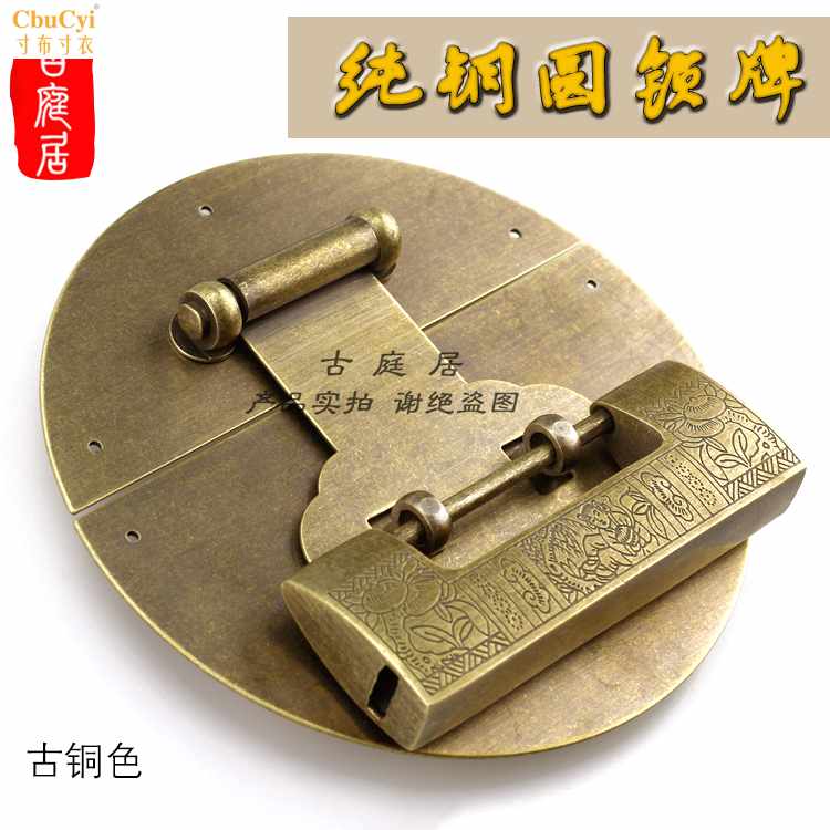 樟木箱子仿古五金配件箱锁扣搭扣家具老式纯铜箱锁合页复古中式锁|ruв категории основы строительных материалов, бытовой техники, замок, мебельный замок - от Buy2taobao.com для оказания профессиональной услуги покупки агента Taobao