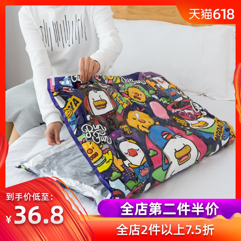 抽氣真空壓縮袋被子收納袋棉被衣服衣物真空袋家用大號小號打包袋在類目 收納整理, 家庭收納用具, 收納袋, 壓縮袋中 - 來自Buy2taobao.com提供專業的淘寶代購服務
