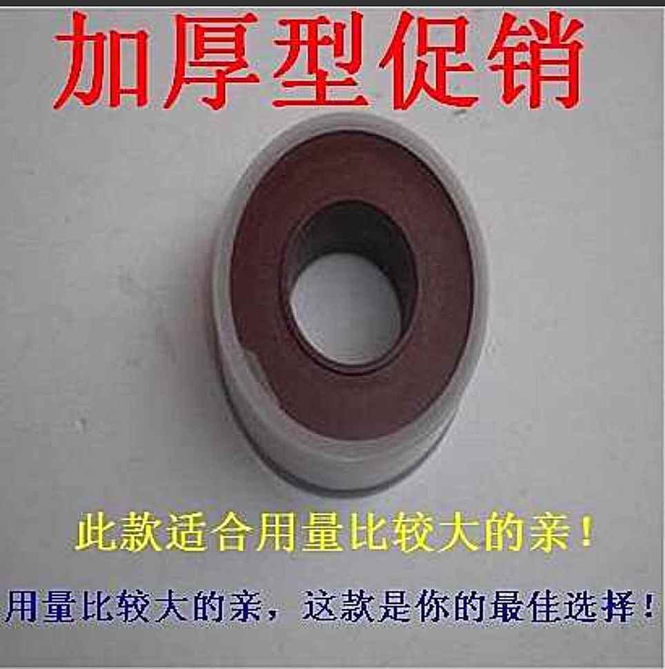 加厚正品天莎生料带密封带在类目 基础建材, 家用五金, 其他五金件, 胶带中 - 来自Buy2taobao.com提供专业的淘宝代购服务