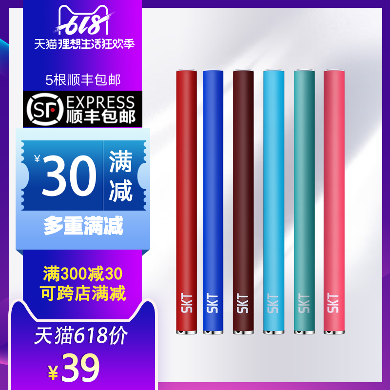 Miao Kou SKT disposable Electronic Cigarette men and women Energy bars Inhaled Quit smoking Artifact Refresh 2019 paragraphin the ZIPPO/Swiss Army Knife/Glasses , Smoking , Smoking cessation products category - from Buy2taobao.com to provide professional Taobao agent buy service
