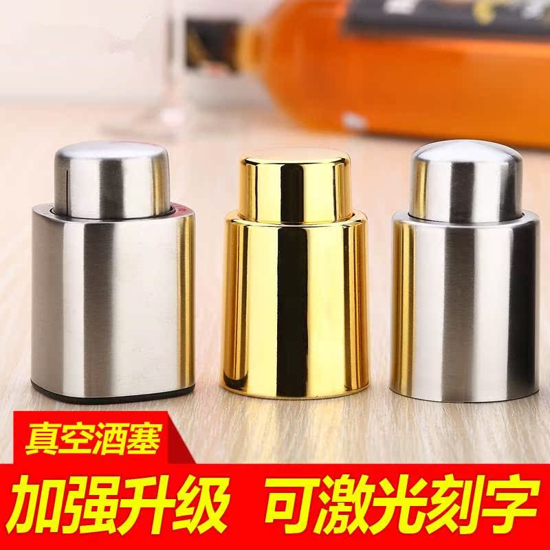 Wine stopper vacuum Cork Pumping Wine bottles Stopper Preservation is Sealing plug red wine vacuum Corkin the Tableware , Flagon/Wineglass/Wine , Wine stopper category - from Buy2taobao.com to provide professional Taobao agent buy service