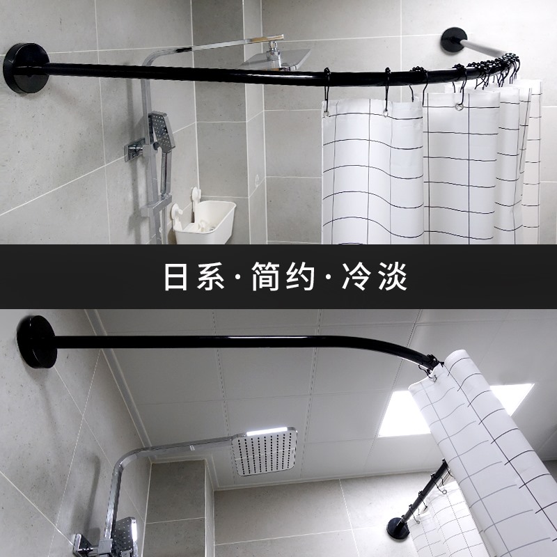 Nordic Soviet merchants Shower Curtains Shower Room Punch holes Arc Stainless steel Corner Audio network ins Same itemin the Family/Personal Cleaning Tools , Sanitary appliances/Bathroom accessories , Shower Curtains category - from Buy2taobao.com to provide professional Taobao agent buy service