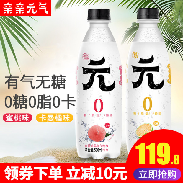 Kiss Vitality Sugar-free 0 Cheer up Flood damage Baitao Kaman Drinks combination 24 Bottlein the Coffee/Oatmeal/Chongyin , Beverages , Mineral water/Pure water category - from Buy2taobao.com to provide professional Taobao agent buy service