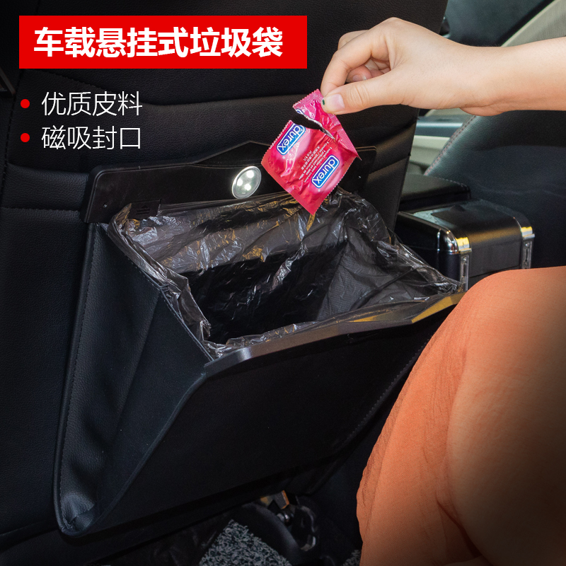 車載垃圾桶汽車內用垃圾箱用品多功能創意時尚後排折疊挂式垃圾袋在類目 汽車/用品/配件/改裝, 汽車用品/內飾品, 車載垃圾桶中 - 來自Buy2taobao.com提供專業的淘寶代購服務