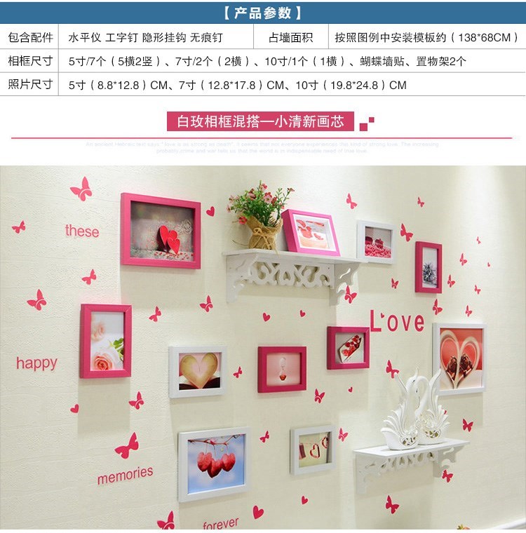 背景组合装饰画框大小现代简约客厅组合相框创意相架方寸墙面墙上在类目 家居饰品, 相框/画框中 - 来自Buy2taobao.com提供专业的淘宝代购服务