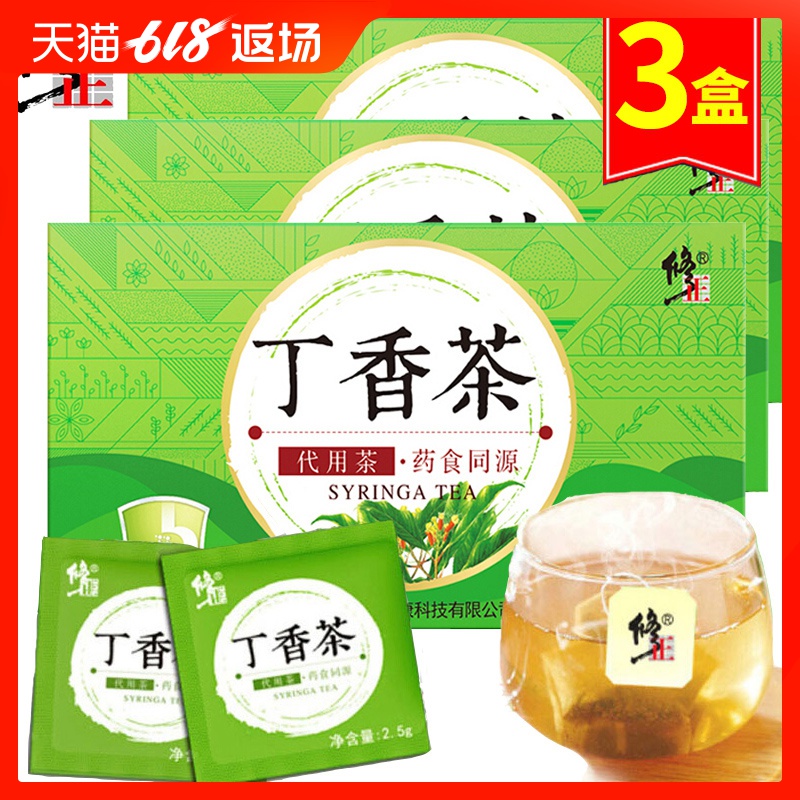 修正丁香茶 正品可搭丁香叶渭舒茶红茶桂花茶调理肠胃养胃九珍茶在类目 传统滋补营养品, 养生茶中 - 来自Buy2taobao.com提供专业的淘宝代购服务