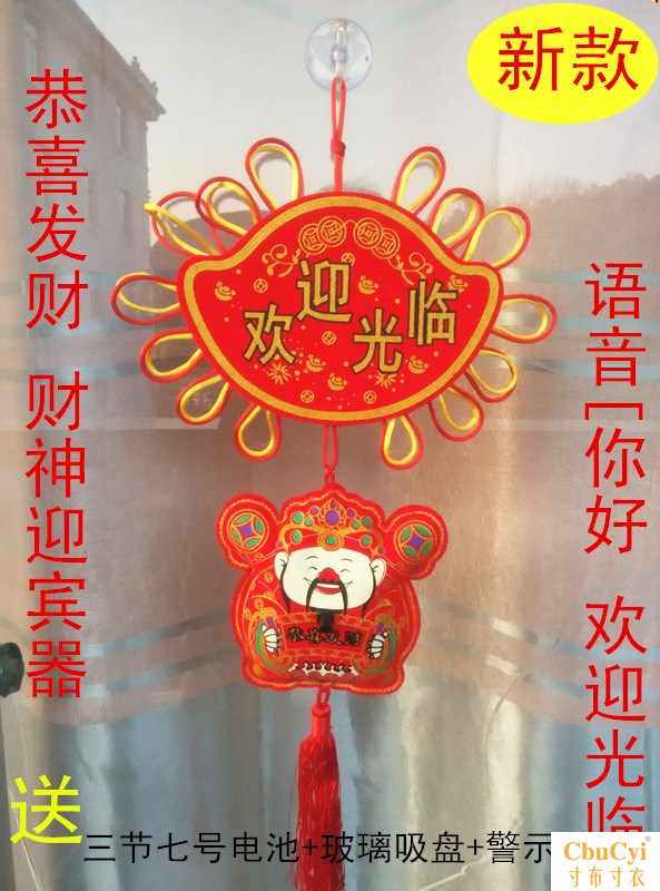 Open the door Hotel speak Door Two-sided Voice control Listing automatic Welcome presence a sensor The door doll Glass doorin the Electronic/Electrician , Burglar alarm equipment and systems , Alarm host category - from Buy2taobao.com to provide professional Taobao agent buy service