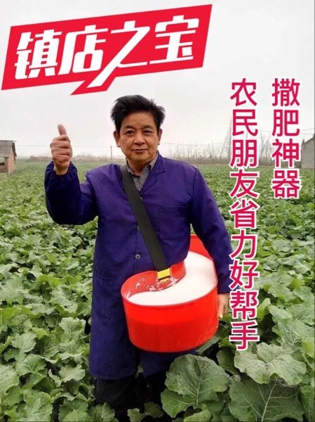 盛謹農具 肩背式撒肥桶撒種專用桶在類目 辦公設備/耗材/相關服務, 包裝設備/標牌及耗材, 包裹袋/編織袋中 - 來自Buy2taobao.com提供專業的淘寶代購服務