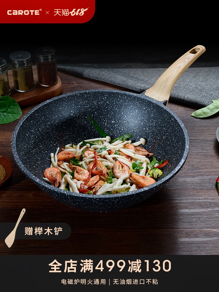 Carote家用炒锅麦饭石不粘锅平底炒菜锅无油烟电磁炉锅燃气灶适用在类目 厨房/烹饪用具, 烹饪用具, 锅具/煲/烧水壶, 炒锅中 - 来自Buy2taobao.com提供专业的淘宝代购服务