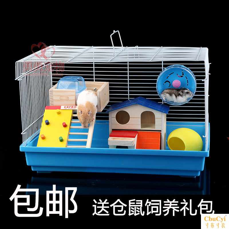 Hamster cage Watkins Bear Squid Super large 47 Cage foundation course luxury Double hamster cagein the Pet/Pet food and supplies , Class pet hamsters and other small , Small Animals (New) , Cage category - from Buy2taobao.com to provide professional Taobao agent buy service