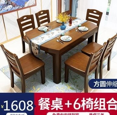 餐厅折叠式现代新中式公寓家庭落地式小户型折合实木餐桌折叠圆桌在类目 住宅家具, 桌类, 餐桌中 - 来自Buy2taobao.com提供专业的淘宝代购服务