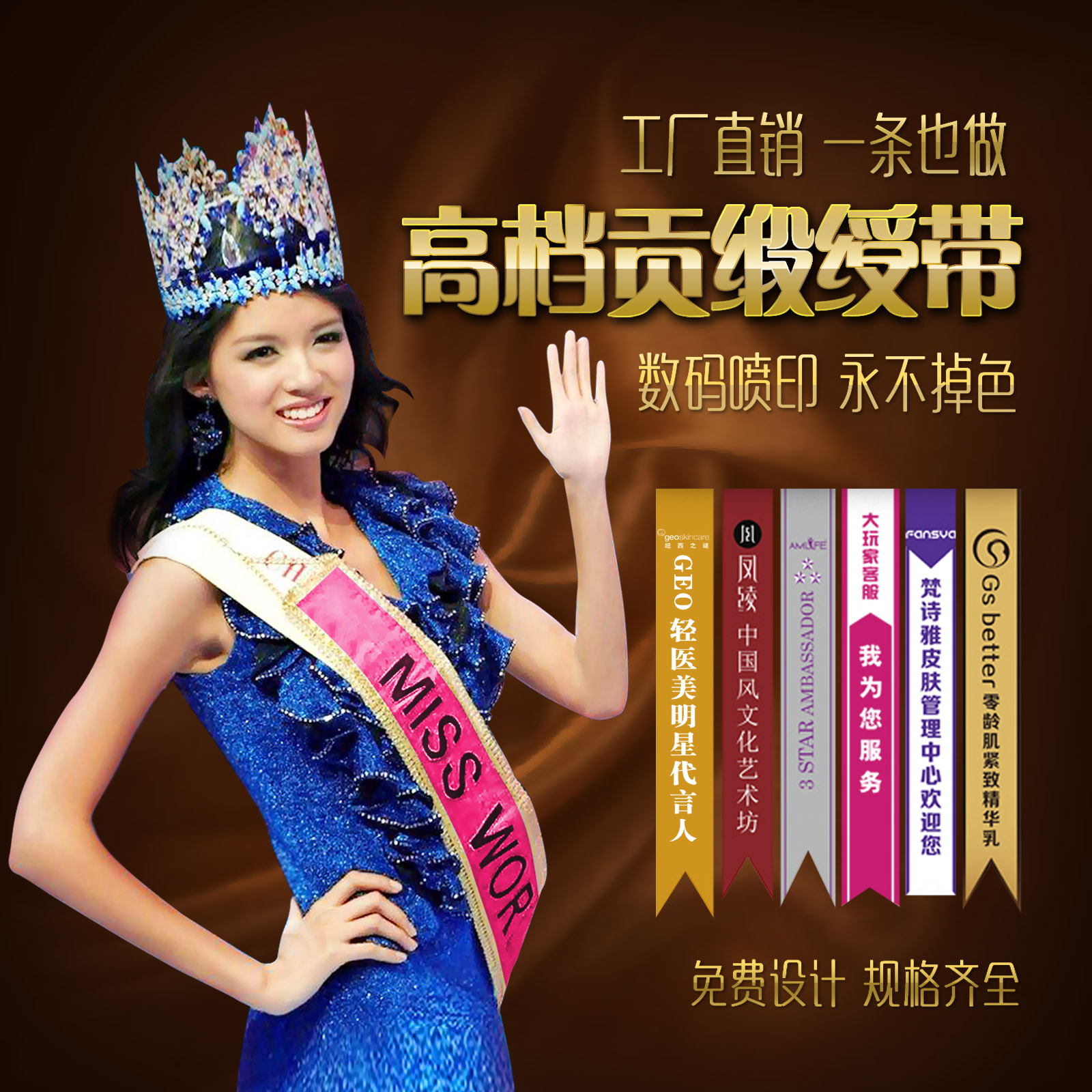 Ribbon customized Etiquette Welcome Customized high-grade Satin Individuation customized Ribbon Customized Granted with Etiquette with Customizedin the Personalized custom/Design Services/DIY , Custom clothing bags , Custom accessories , Ceremonial ribbon customization category - from Buy2taobao.com to provide professional Taobao agent buy service