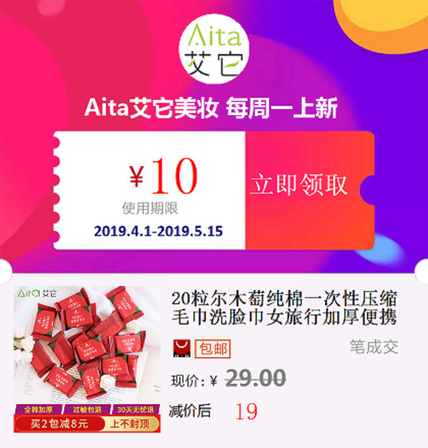 20粒尔木萄纯棉一次性压缩毛巾洗脸巾女旅行加厚便携式网红洁面巾在类目 五金/工具, 手动工具, 工具包/箱/车, 五金工具箱中 - 来自Buy2taobao.com提供专业的淘宝代购服务