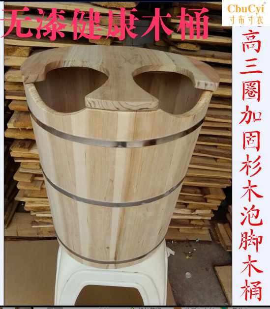 香杉木桶足浴桶泡脚木桶45cm足浴盆洗脚木盆足浴木桶泡脚桶加|ruв категории семья/личные чистящие средства, ванная приборов/принадлежности для ванной, Ванны для ног/баня - от Buy2taobao.com для оказания профессиональной услуги покупки агента Taobao