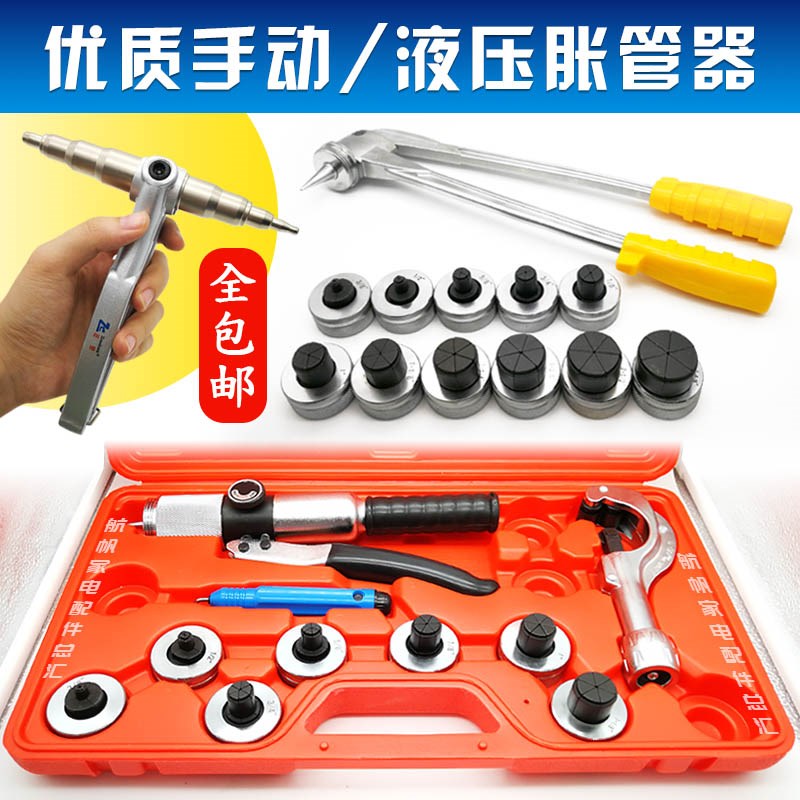 空调铜管胀管器正品手动液压涨管器万能喇叭口扩口器制冷维修工具在类目 居家布艺, 缝纫DIY材料、工具及成品, 缝纫DIY配件/辅料/配饰, 绳子中 - 来自Buy2taobao.com提供专业的淘宝代购服务
