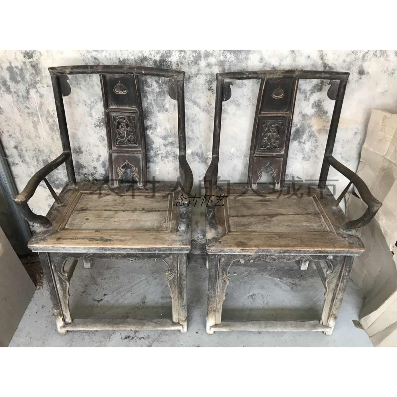 民俗怀旧老物件明清老旧家具古家具旧物件老榆木书背椅影视道具在类目 办公设备/耗材/相关服务, 包装设备/标牌及耗材, 包裹袋/编织袋中 - 来自Buy2taobao.com提供专业的淘宝代购服务