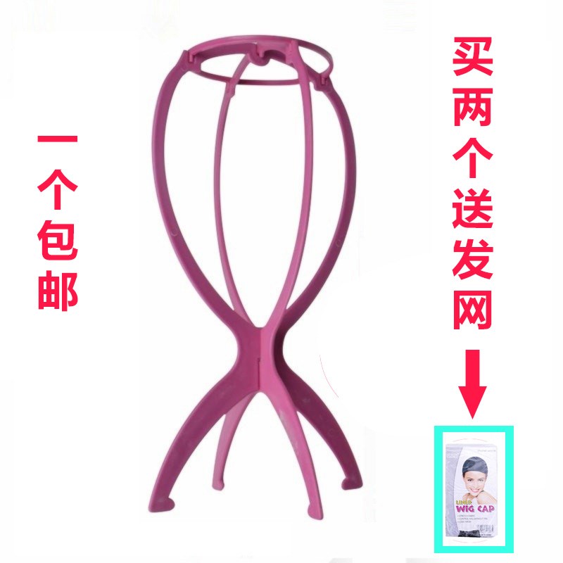 立体假发支架放置头发模特头 人头支撑折叠托架固定组合便携简易|ruв категории кондиционер для волос/парик, парик, парик скобка - от Buy2taobao.com для оказания профессиональной услуги покупки агента Taobao